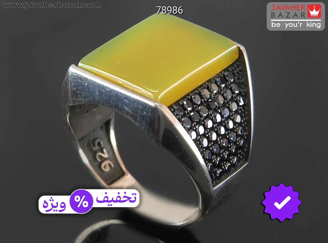 انگشتر نقره عقیق زرد مردانه [شرف الشمس]